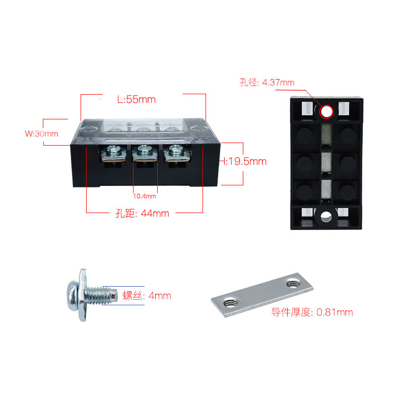 TB-2503接线端子排板3位3P/25A固定栅栏式压线柱接线盒并线连接器 - 图1