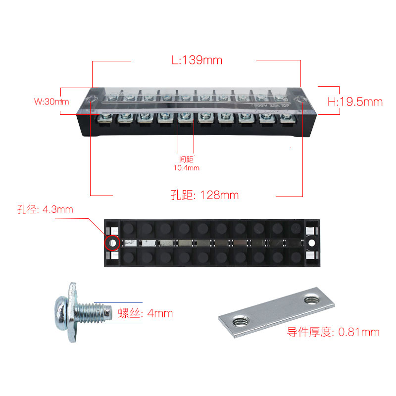 TB-2510接线端子排板10位10P/25A固定栅栏式压线柱快接线盒并线器