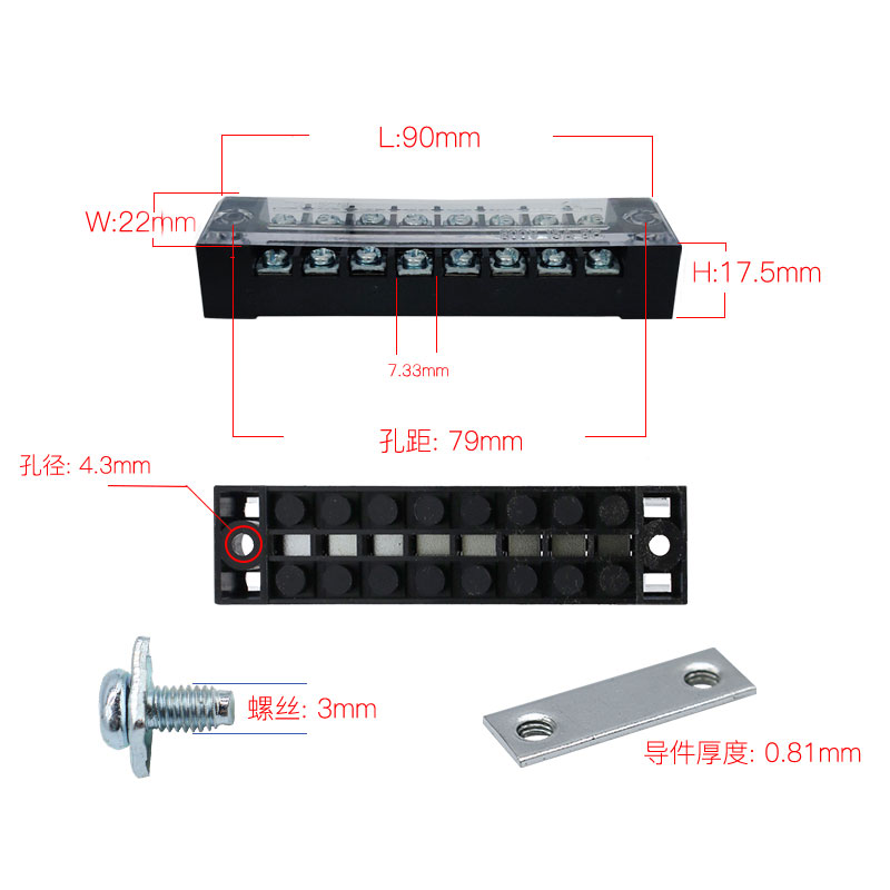 TB-1508接线端子排板8位8P/15A固定栅栏式并线器快接线盒压电线柱-图1