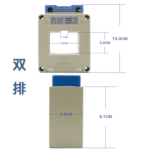 BH-0.66电流互感器0.5级双排100 200 250 300 400 500 600/5 - 图2