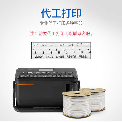 梅花型PVC空白号码管电线编码标识套管线号机打印线码管线缆标记 - 图0