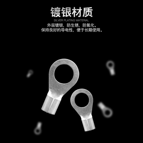 OT0.5/1/1.5/2.5/4-3/4/5/6/8冷压接线端子圆形O型裸端子铜鼻线耳 - 图0