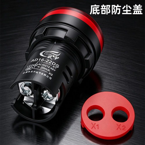 AD16-22D/S电源工作信号灯红黄蓝绿白LED指示灯12V/24V/220V/380V - 图2