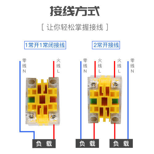 LAY37-11BN按钮开关自锁平头PBC自复位蘑菇头急停启动停止常开闭 - 图2