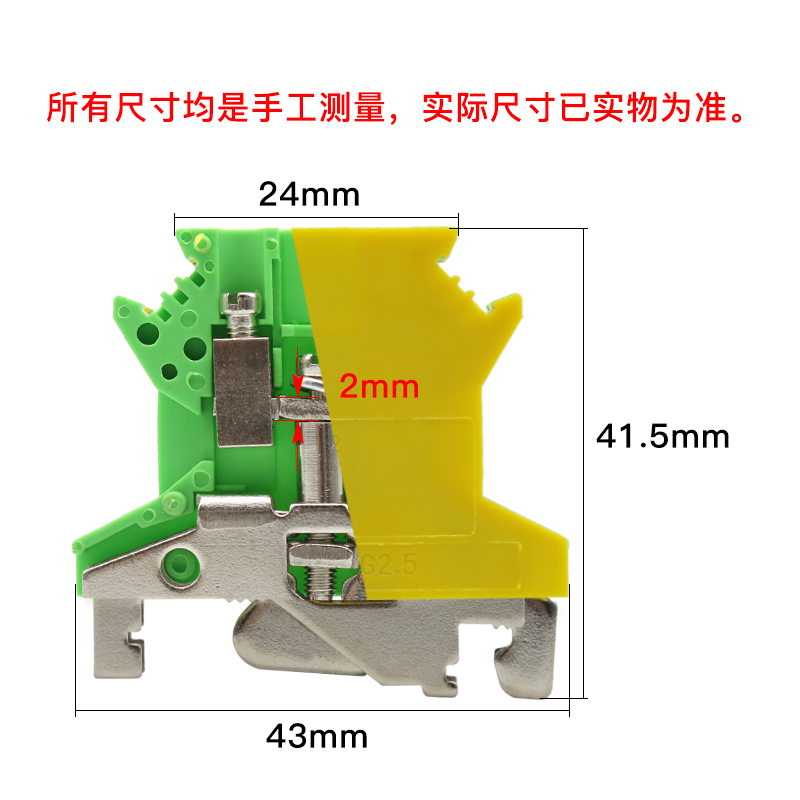 USLKG-2.5N/3N/5N/6N/10mm平方黄绿接地端子排UK导轨式试验端子PE - 图0