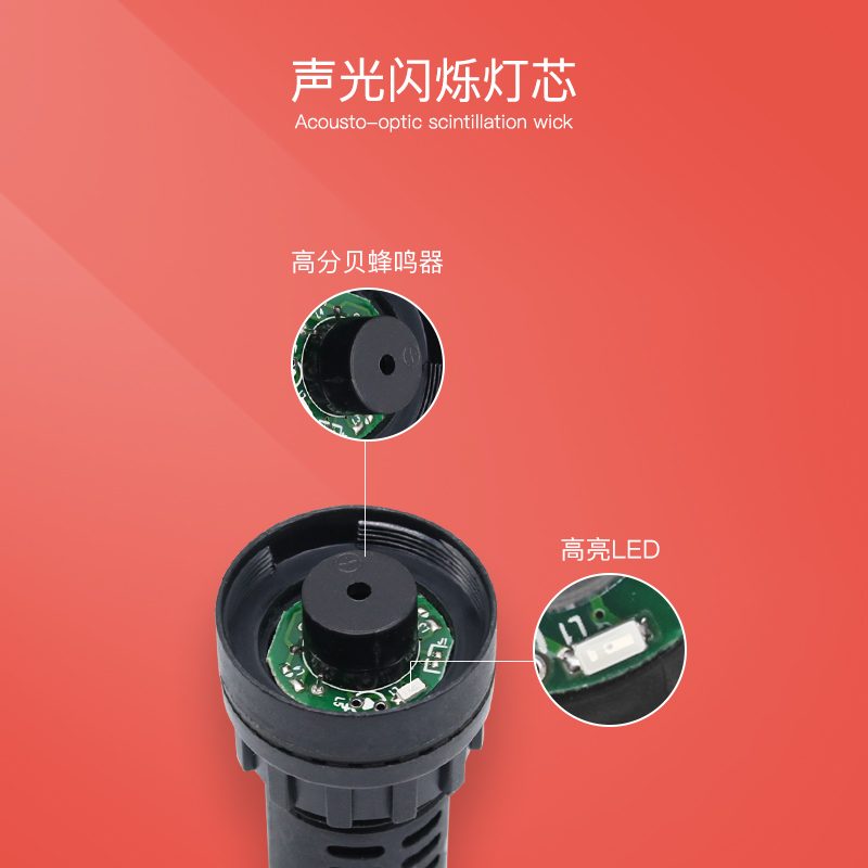 信号灯闪光声光蜂鸣器AD16-22SM/R报警器22MM 12V 24V 110V 220V - 图0