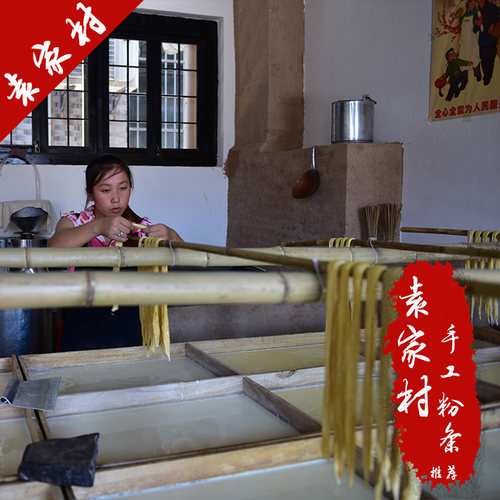 袁家村祠堂街干腐竹 农家手工制作干货无添加500克包邮 - 图0