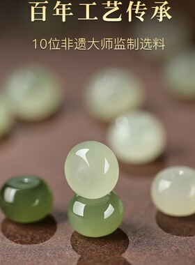 和田玉旗舰店天然晴水玉女款渐变
