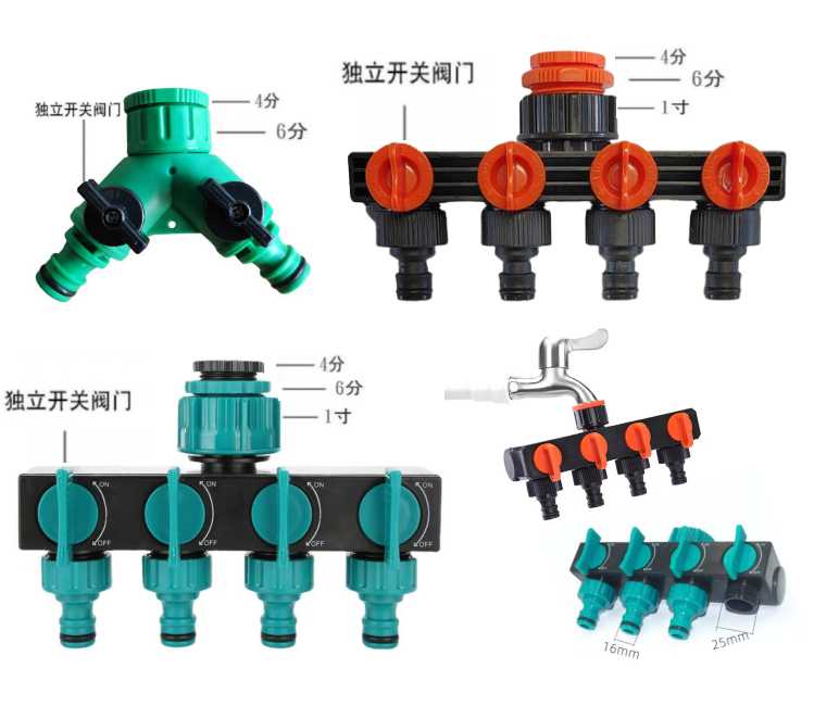 水龙头接头快速水管接头配件直通修补带阀二路分水器浇水三通五通-图0