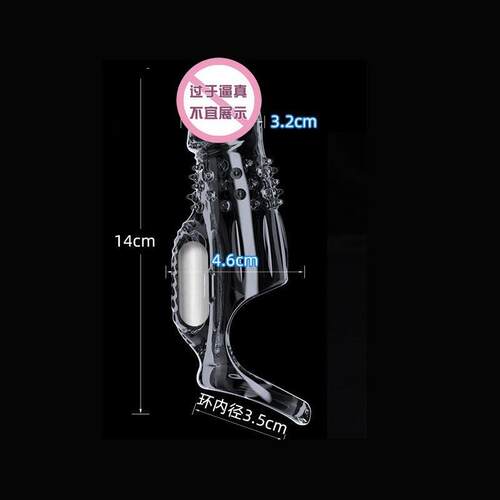 An elastic ring that can prolong sexual intercourse duration - 图3