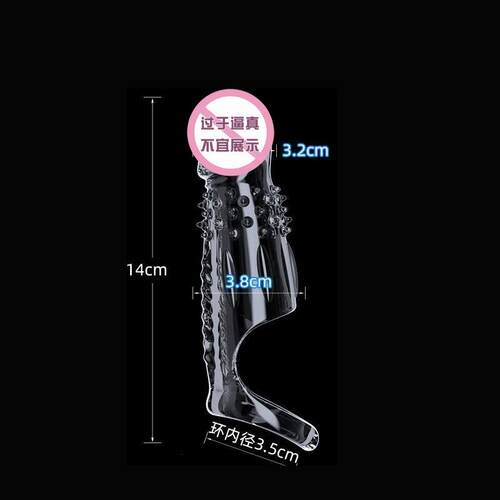 An elastic ring that can prolong sexual intercourse duration - 图2