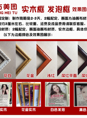 小儿推拿海报写真图片墙贴画