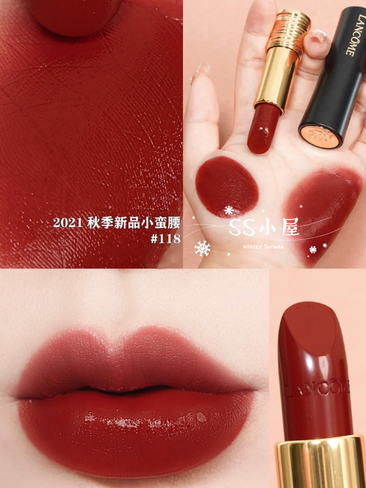 LANCOME兰蔻505/118爱心小蛮腰295菁纯黑管274哑光口红196/193