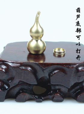 五帝钱挂件底部开口黄铜葫芦