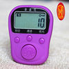 Free shipping charging seven-channel six-digit counter gift box packaging LCD electronic display ring gift box packaging