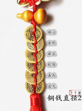 真品葫芦古币ABU纯铜五帝钱