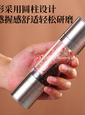 海盐胡椒粉碾碎器双头研磨器手动304不锈钢研家用玻璃磨粉瓶