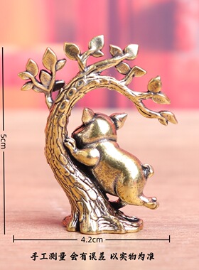 黄铜复古做旧创意金枝玉猪摆件动物客厅儿童房间桌面家居装饰批发