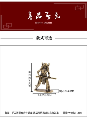 黄铜印第安人小摆件家居办公室桌面茶宠摆件工艺品