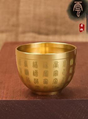 OTHER黄铜百福杯铜制精品百字福茶杯小号主人杯家居创意摆桌面