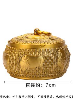 纯黄铜五牛带盖烟灰缸浮雕五牛送宝茶桌配件家居装饰工艺品铜摆件