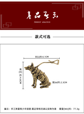 霸气德牧猎犬警犬守护犬遛狗牵绳狗狗黄铜摆件装饰展览摆设工艺品