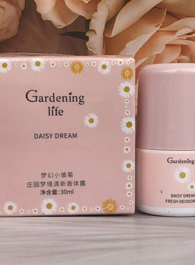 雅氏雏菊蜜语走珠香体露