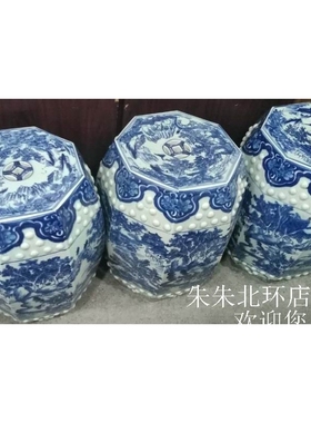 厂货手绘青花山水八菱镶器瓷凳陶瓷鼓凳仿古董玩明清家具装饰摆件