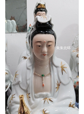 景德镇陶瓷白衣描金18寸坐石如意观音佛像供奉家用观世音菩萨摆件