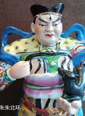 二郎神杨戬神像家用供奉摆件陶瓷佛像哮天犬天神将军真君华光大帝