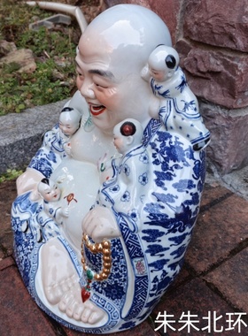 朱朱北环招财五子登科陶瓷摆件五子佛笑佛布袋罗汉多子弥勒佛16寸