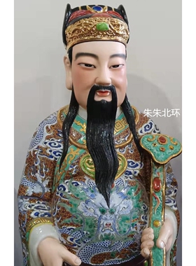 精品陶瓷福禄寿三星神像供奉财神爷招财玄关摆件名家收藏八仙神像