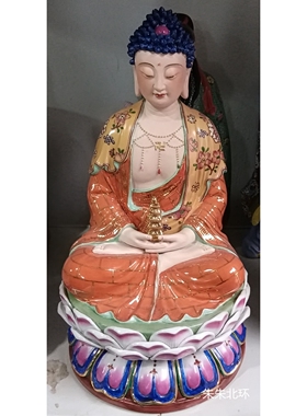 18寸陶瓷三宝佛佛像摆件坐药师佛如来佛祖释迦牟尼佛阿弥陀佛瓷像