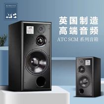 ATC SCM20 25 45 50100150 ASL Pro 23 quad-frequency active listening speaker