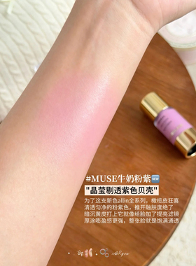 hourglass小滴管液体晒红甜嫩少