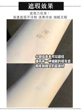 兰蔻新版持妆遮瑕控油粉底液po01