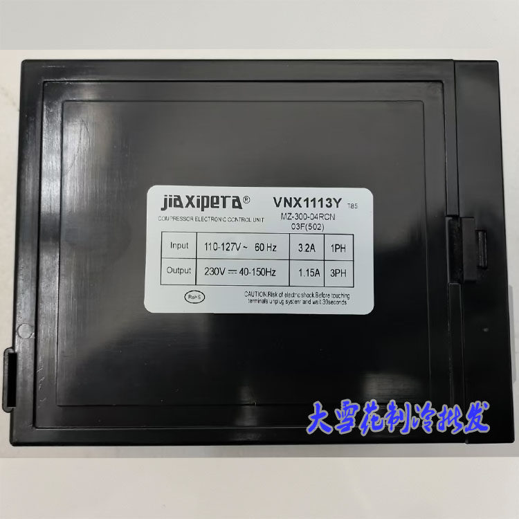 全新VNX1116Y压缩机变频板MZ-259-04R220 TYV01B变频冰箱驱动板,淘宝优惠券,粉丝福利购,淘宝优惠卷