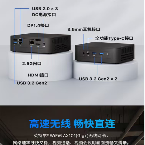 联想百应NUC迷你主机i3-N305/NUC11/BYNUC12ZSHN/N100/i5-13420H,淘宝优惠券,粉丝福利购,淘宝优惠卷