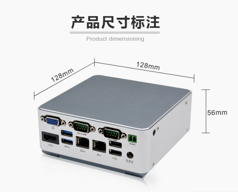 豆希i5-8代10代intel NUC715BNHL/i5-7260U/4K迷你工控电脑主机-图1