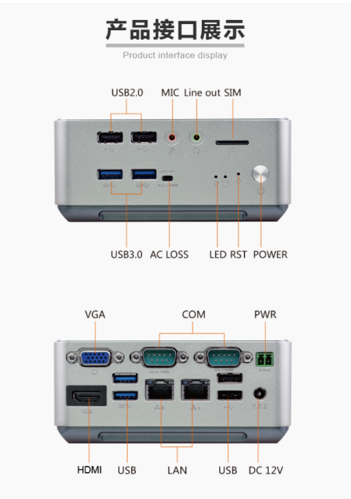 豆希i5-8代10代intel NUC715BNHL/i5-7260U/4K迷你工控电脑主机-图0