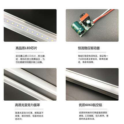 DC12V24V36VT8一体化灯管超亮全套T5低压日光灯led24V交直流灯管