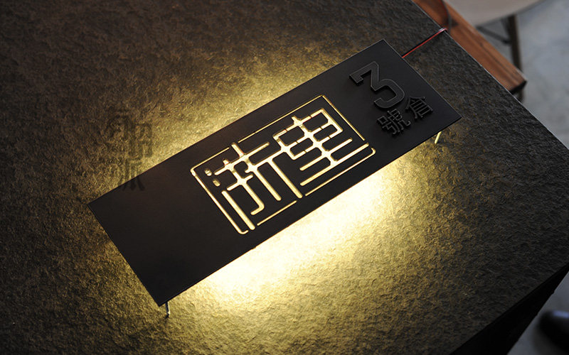 个性铁板招牌背光led镂空铁艺广告牌