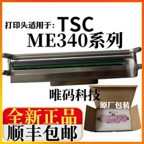 Applicable TSC ME340 print head ML340 MA3400 hanger washout label Barcode Printer Thermosensitive Needle