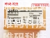 Nhãn hiệu mới được cấp phép Toshiba TEC B-452/462 TS12CN / 22CN máy in mã vạch - Phụ kiện máy in Phụ kiện máy in