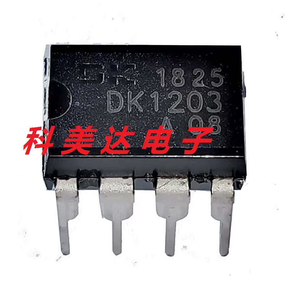 DK106 DK1203 DK112 DK124 DK125电源芯片开关集成块IC 8脚 - 图0