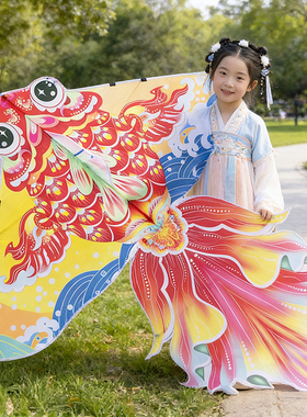 2026新款儿童大人专用风筝