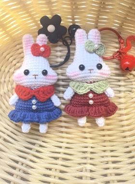 成品 花衣兔包挂手机挂非遗手工毛线钩织