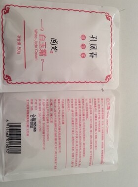 国货老字号孔凤春传统白玉霜水润不油腻淡雅清香清香护肤50g
