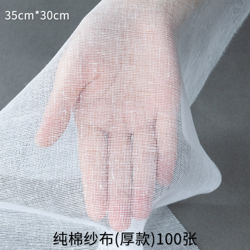 韩式皮肤管理纱布 美容纱布面膜脸部面膜敷膜海藻软膜全棉纱布 - 图0