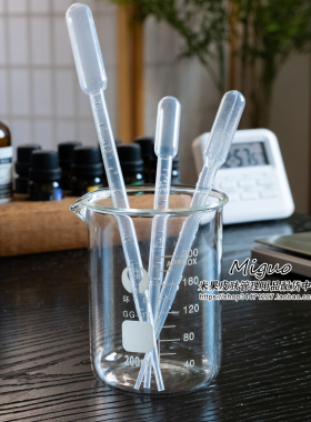 美容院皮肤管理精油烧杯